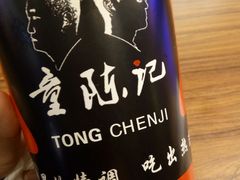 -童陈记重庆冷串串(食宝街店)