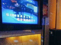 -欢乐空间KTV(奥山世纪城店)