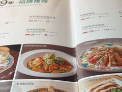 -巴依老爷新疆美食(清华东门店)