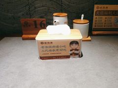 -老淮滨-蚌埠非遗小吃(淮河路店)