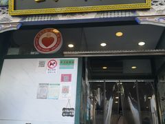 门面-南来顺饭庄·清真(南菜园店)