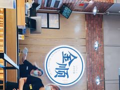 -金顺韩式烤肉·网红烤肉店(广利路店)
