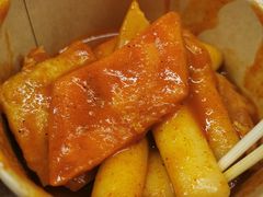 辣炒年糕-米屋石锅拌饭(师大店)