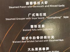 -印象餐厅(杭州国际博览中心北辰大酒店)