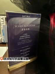 -圣贝拉母婴护理中心(深圳莱佛士店)