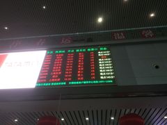 -洛阳龙门站