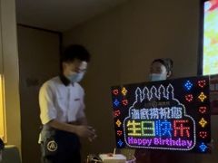 -海底捞火锅(江宸天街店)