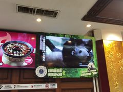 -眉州东坡(亚运村店)