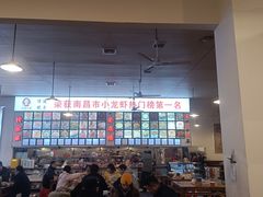 -冶建镜子·老南昌大排档·江西虾王(总店)