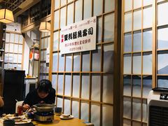-一井烧肉·活鳗·寿司(望京SOHO店)