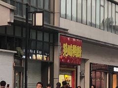 -绝味鸭脖(碧凤坊二店)