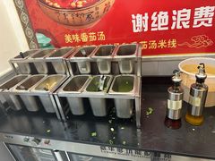 -吕阿婆骨汤麻辣烫(云岗店)