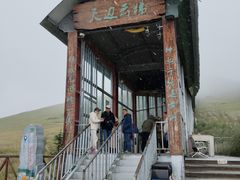 -黄河九曲第一湾