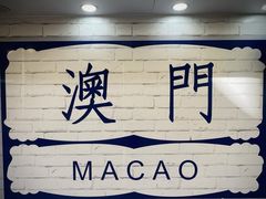 -官也街