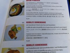 菜单-Restaurant Paulaner am Dom