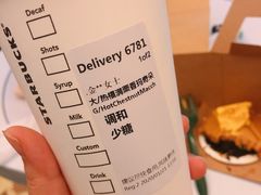 -星巴克(七宝领展广场1F店)