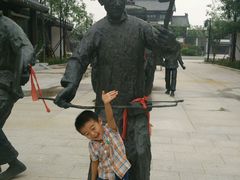 -济南国际园博园