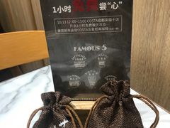 -COSTA COFFEE(成都来福士店)