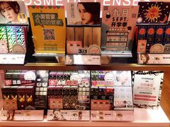 -4inlook美目美佳隐形眼镜店(恒隆广场店)