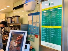 -1点点(雨花西路店)