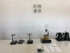 -边渡咖啡烘焙店(昙华林店)