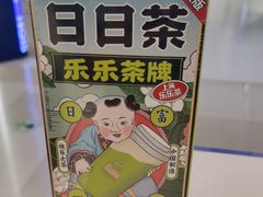 -LELECHA乐乐茶(百货大楼店)