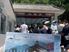 -驼梁风景区