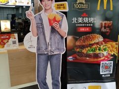 -麦当劳(南京五龙店)