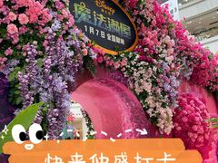 -仲盛世界商城