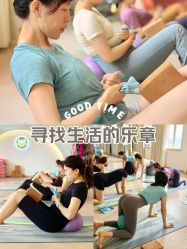 -爱尔乐美孕产瑜伽·普拉提