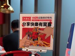 -禄鼎记·多口味酸菜鱼(侨鑫店)