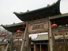 -榆次老城