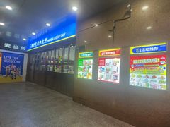 -世纪联华(控江店)