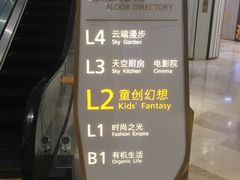 -武汉光谷K11