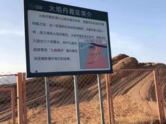 -波浪谷