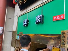 -王府井步行街