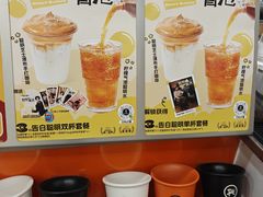 -Pull-Tab拉环咖啡(杭州市上城区来福士中心店)