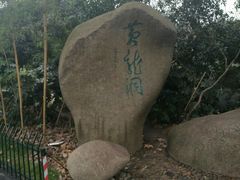 -杭州黄龙洞