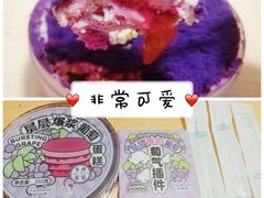 -好利来(十里河店)