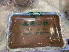-美景家宴