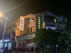 门面-孙五味(范家路店)