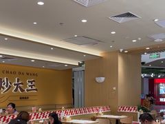 -乡村基·川味现炒大王(熙悦天街店)