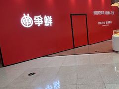-万达广场(沈阳铁西店)