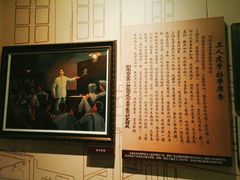 -湖南省立第一师范学校旧址