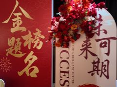 -曼格纳·曼芯馆(杨浦店)