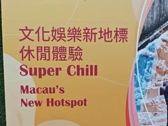 -官也街