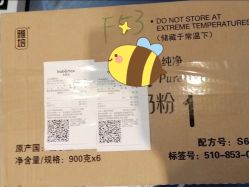 -爱婴室(上海浦建路店)