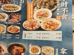 -原製原味(普陀山磐龙店)
