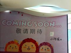 -美罗城