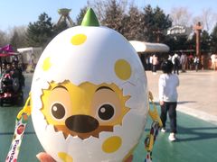 -沈阳方特欢乐世界